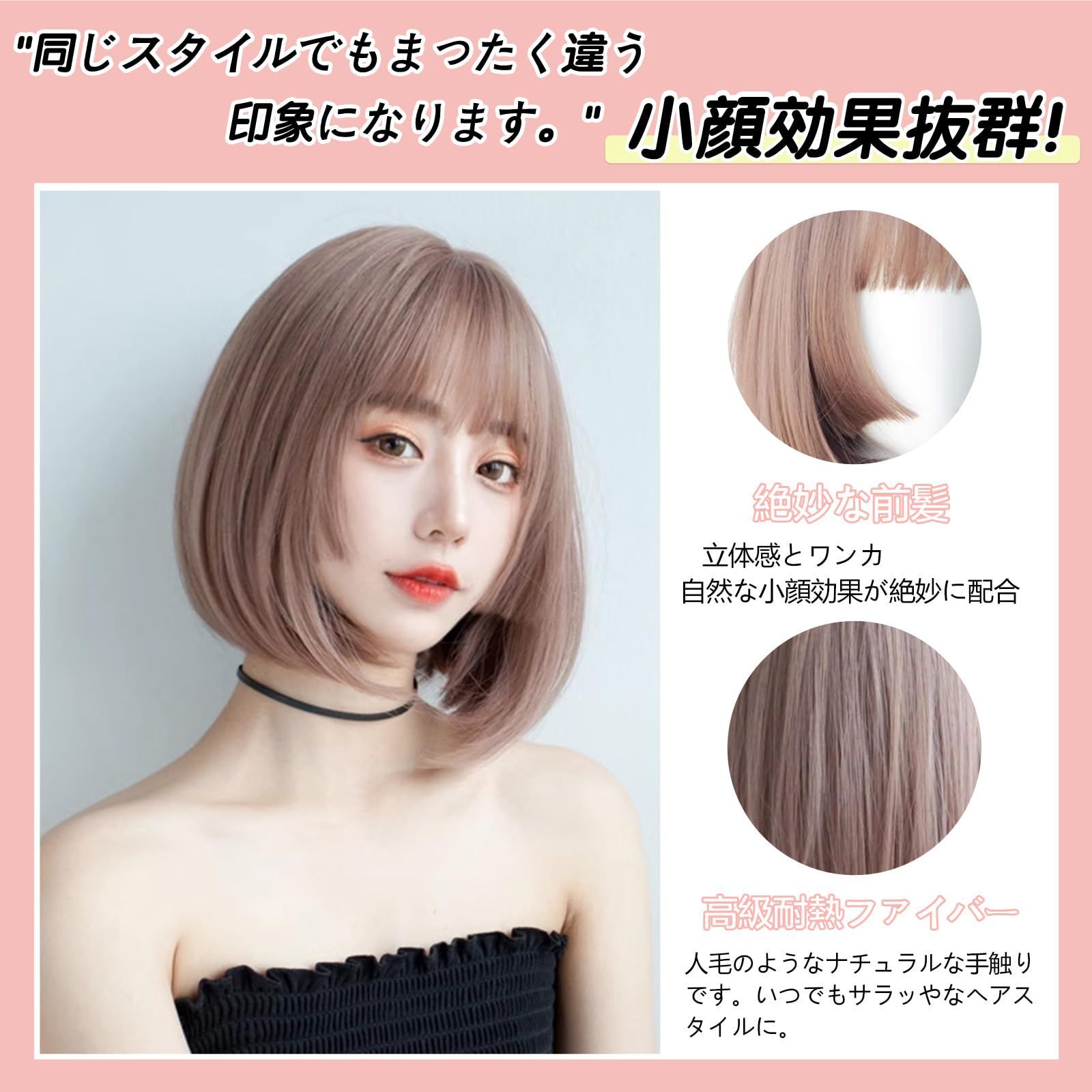 自然な人毛100%フルウィッグ レディース人毛ウィッグ ボブ ショート セミロング 女性 医療用 かつら デイリー イメチェン ファッションウィッグ 耐熱 自然 ミセス 人毛 フルウィッグ 人毛100％ 自然黒 47cm 自然茶