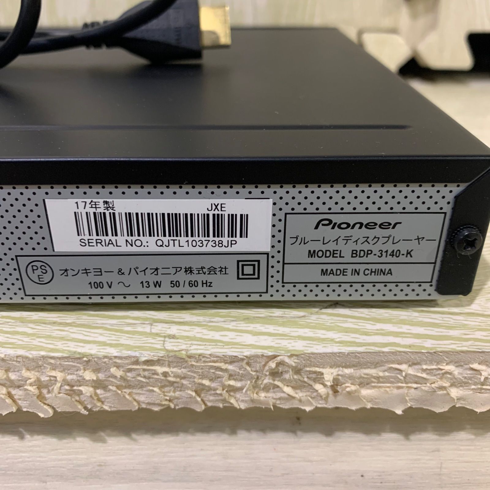 Pioneer BDP-3140-K Blu-ray DVD プレーヤー(パイオニア、初の Pioneer BDP-3140-K Blu-ray DVD プレーヤー(パイオニア、初の