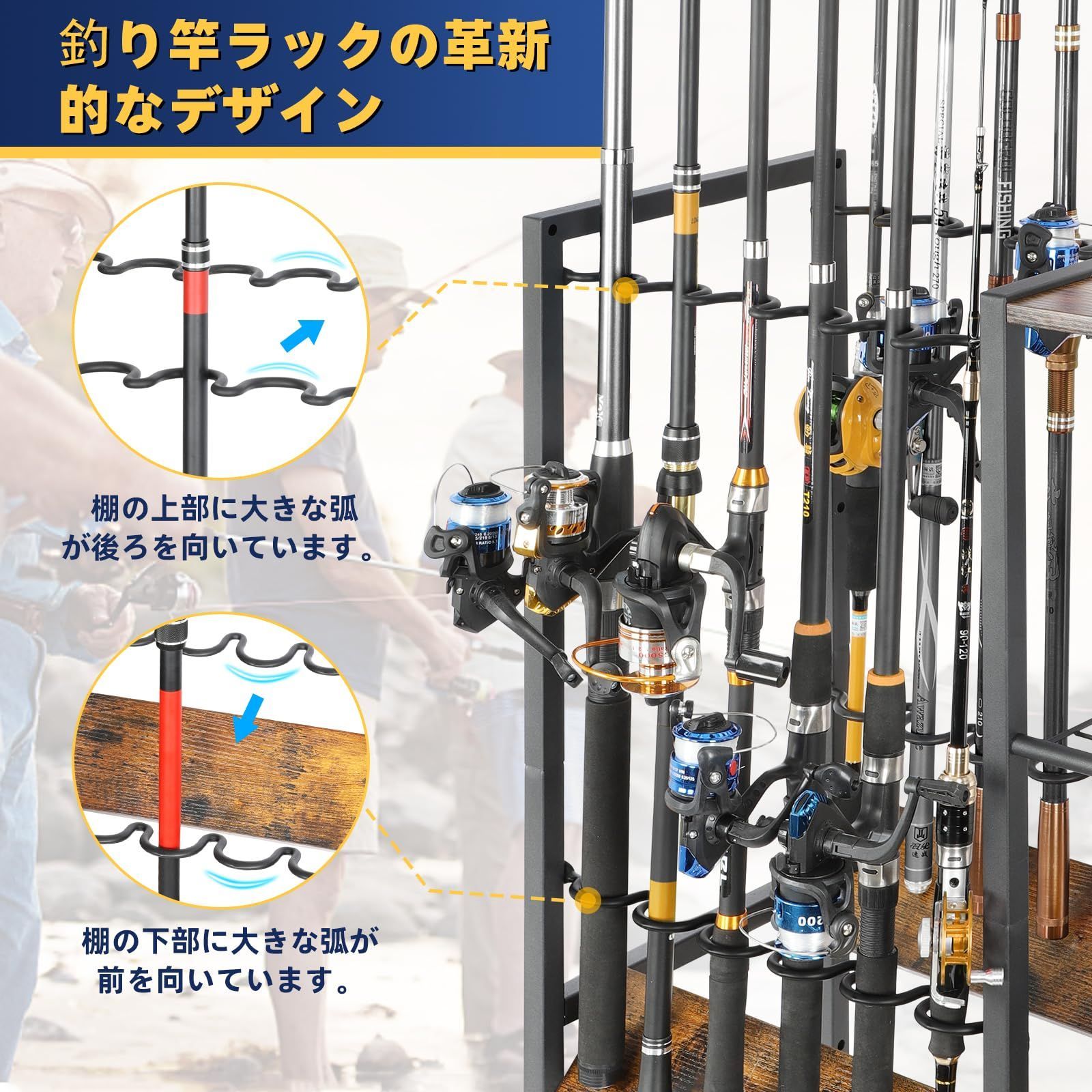 ラック