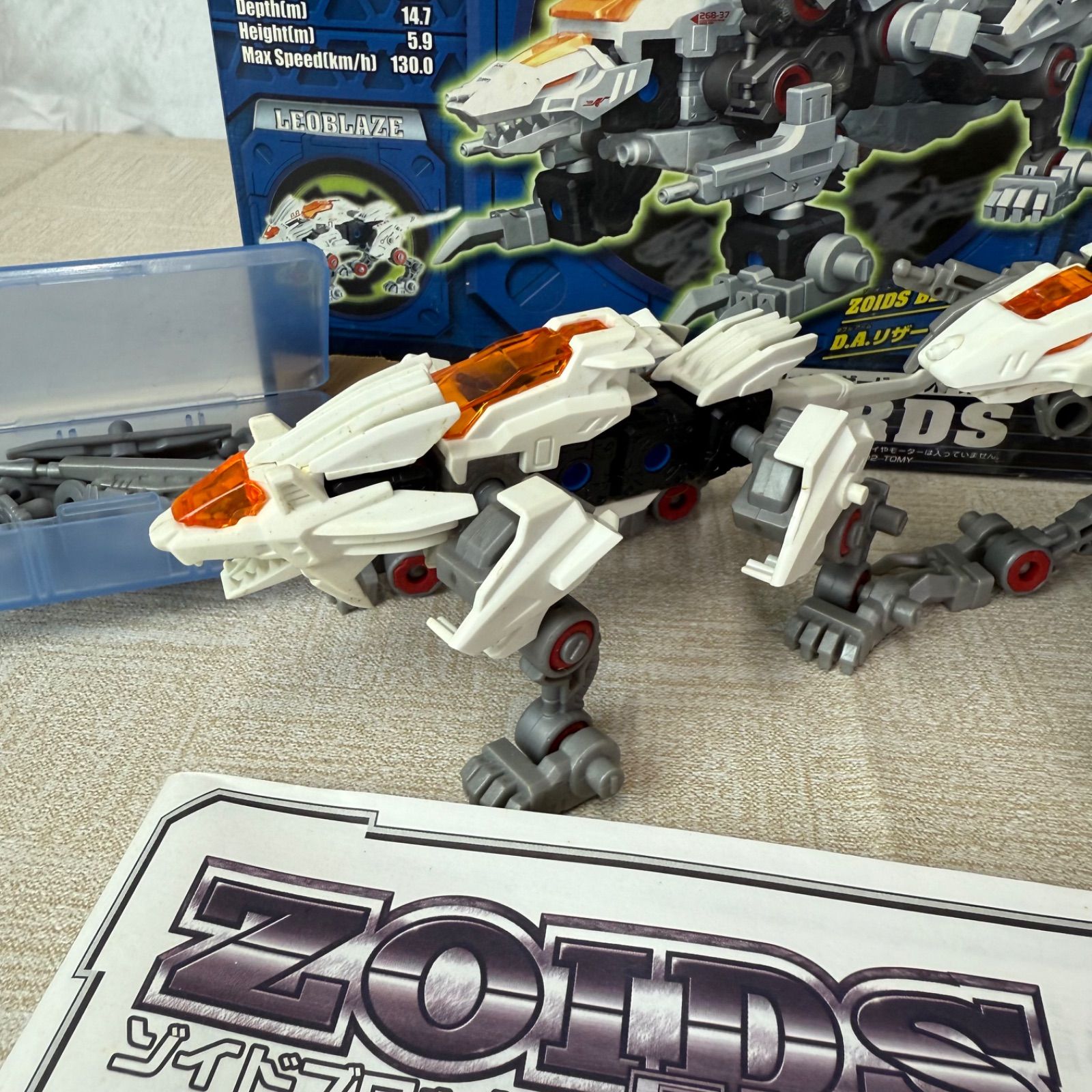 組み立て済】ゾイドブロックス ダブルアームリザード - メルカリ