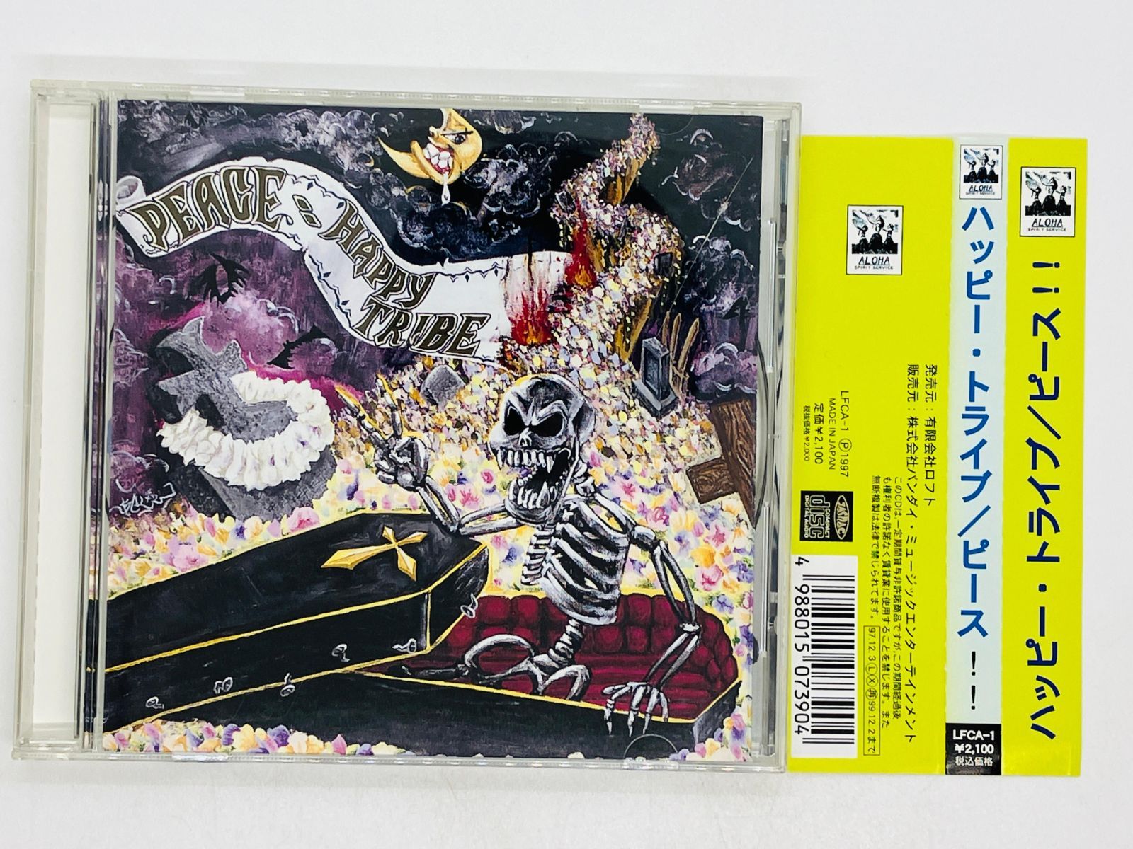 CD HAPPY TRIBE / PEACE!! / ハッピー・トライブ / ピース / 帯