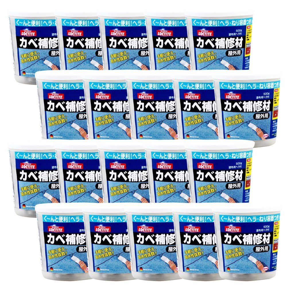 20個_屋外用補修材 LOCTITE(ロックタイト) カベ補修材 屋外用 500ｇ DHE-500 20個入り
