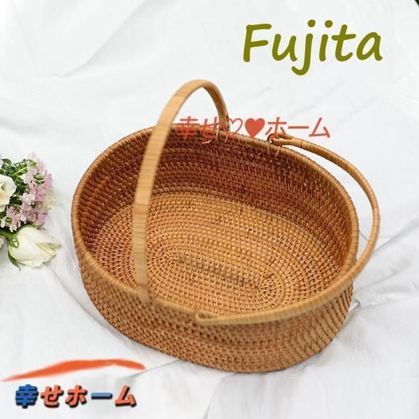 ラタンかご ピクニックバスケット ハンドル付き カゴ フルーツバスケット 藤編み 手編み お買い得品 果物入り 籐 バスケット 藤編みかご バスケット 手作り編みホテルホテルレストラン家庭用フルーツバスケット 手工芸品 家庭用