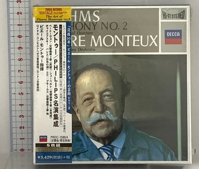 ピエール・モントゥー コレクション 32CD Amazon.co.jp: ピエール