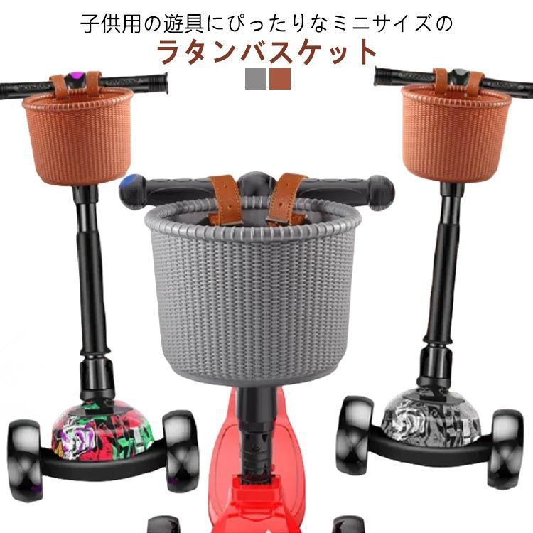 自転車かご 前掛けカゴ 前カゴ ミニ バスケット キッズ 前かご プラスチックバスケット 子供用 自転車 バランスバイク 丈夫 大容量 キックバイク  キックボード キックスクーター フロントバスケット#ggfc832 - メルカリ