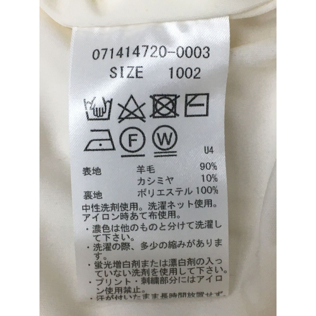 ZOY - coco 中古 ゾーイ ZOY メンズ セーター 2(L) ホワイト 白×グレー 長袖 裏地付き ニット プルオーバー 中古 メンズ ゾーイ ZOY セーター 2(L) ホワイト 白×グレー 長袖