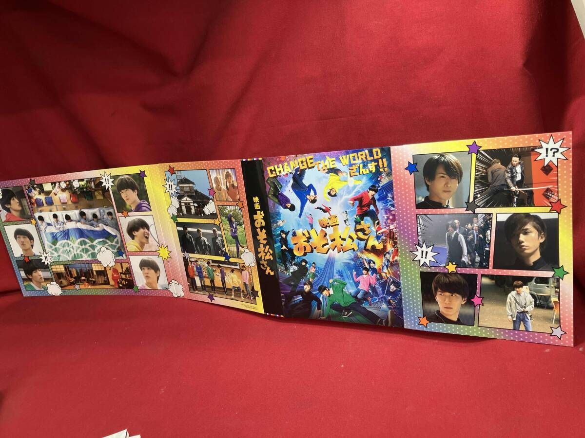 映画おそ松さん超豪華コンプリーBOX初回盤5DISC 映画 おそ松さん 超豪華コンプリートBOX 初回仕様 SnowMan