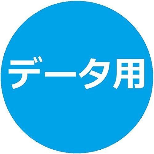 バーベイタムジャパン