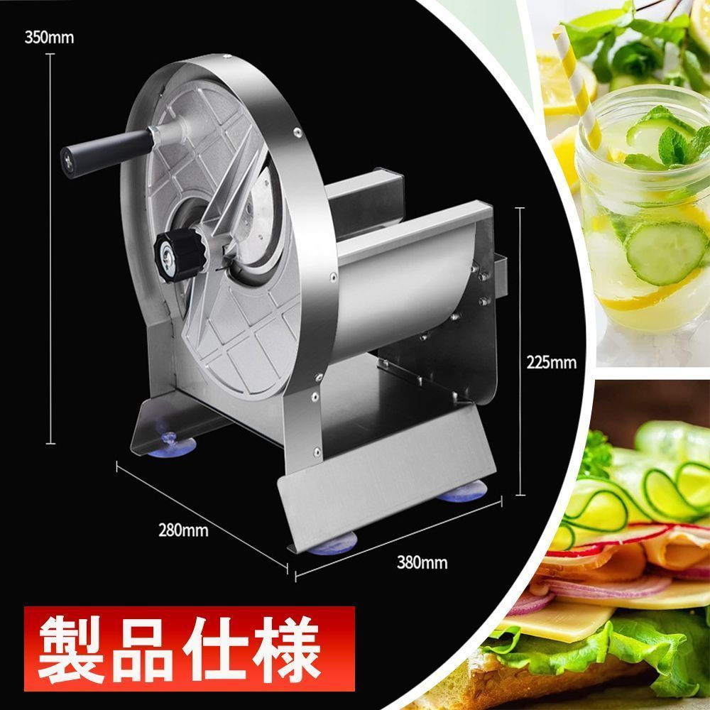野菜スライサー 野菜カッター