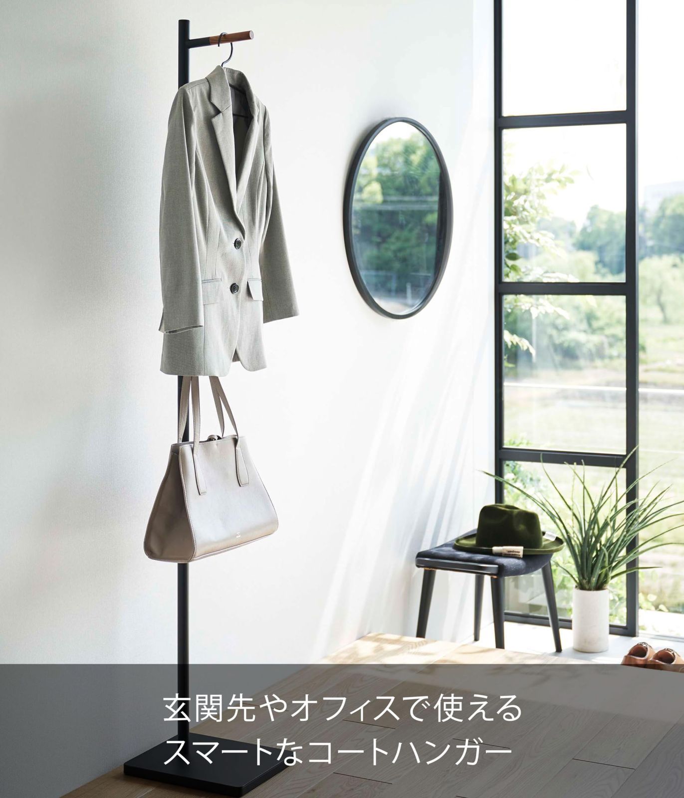 約W23×D30×H162.5cm