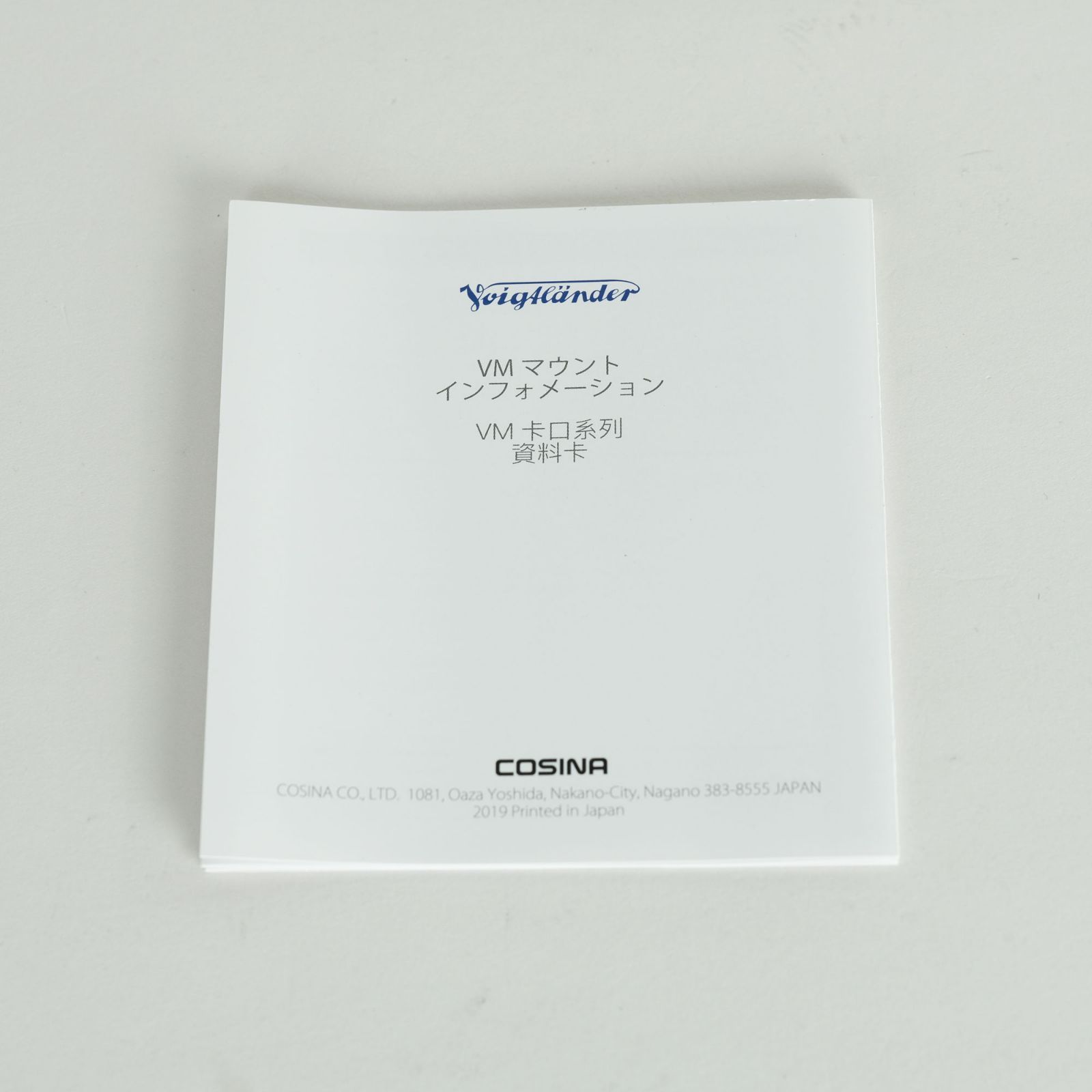 NOKTON