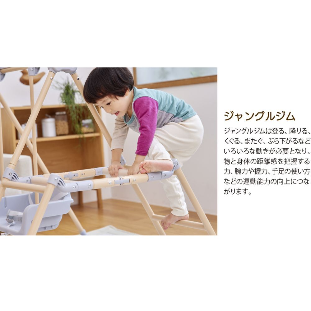 おりたたみロングスロープキッズパークF ベージュ ジャングルジム 室内