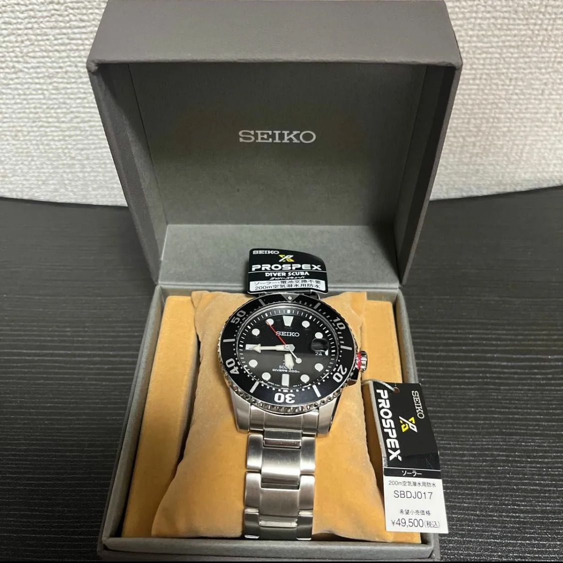 SEIKO セイコー PROSPEX プロスペックス ダイバースキューバ SBDJ017