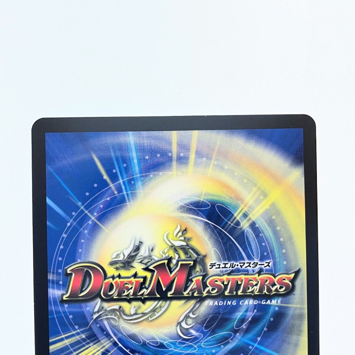 ▽▽ デュエルマスターズ 月下卍壊 ガ・リュミーズ 卍 EX17SR 超