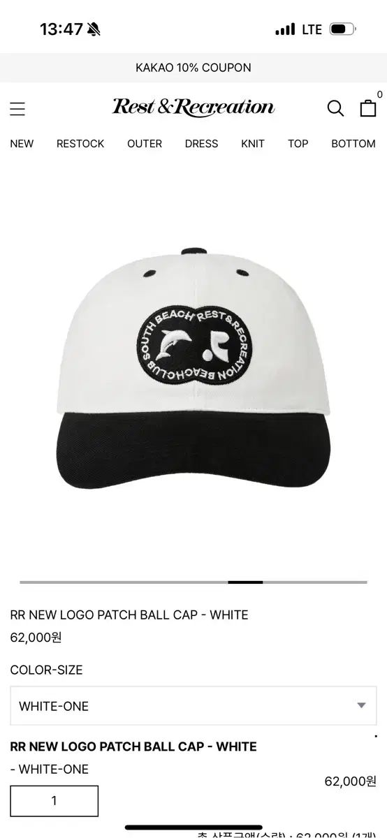 関税/送料込★Rest&Recreation★RR NEW LOGO PATCH BALL CAP 関税/送料込☆Rest&Recreation☆RR NEW LOGO PATCH BALL CAP