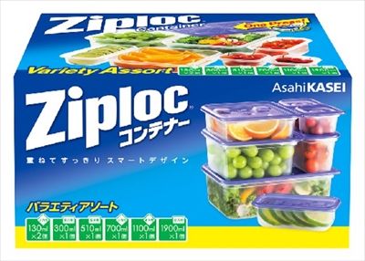 まとめ買い-24点セット ジップロック コンテナー バラエティアソート 旭化成ホームプロダクツ 台所用品