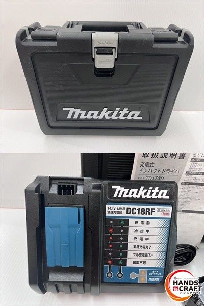 充電回数どちらも1回