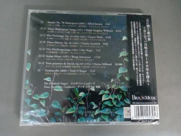 帯あり 未開封 エリザベト・シンガーズ CD カルミナ・セークリ
