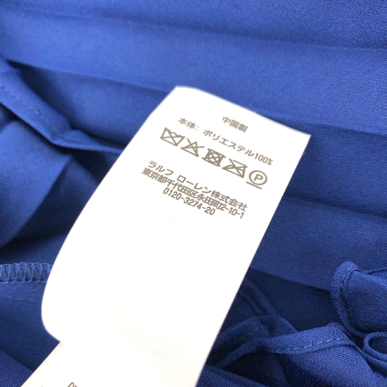 POLO RALPH LAUREN プリーツ　ジョーゼットスカート　ネイビー プリーテッド ジョーゼット スカート | ポロ ラルフ ローレン