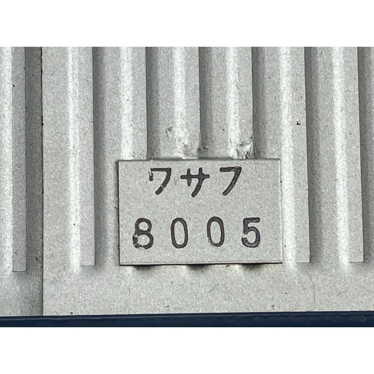 エンドウ ワサフ8000 貨車 HOゲージ 鉄道模型 中古 W9234491