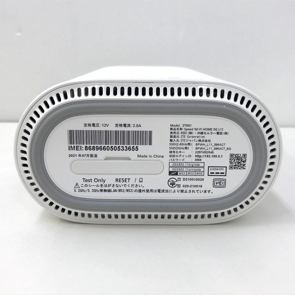 店頭展示未使用品 KDDI au ZTR01 Speed Wi-Fi HOME 5G L11 SIM