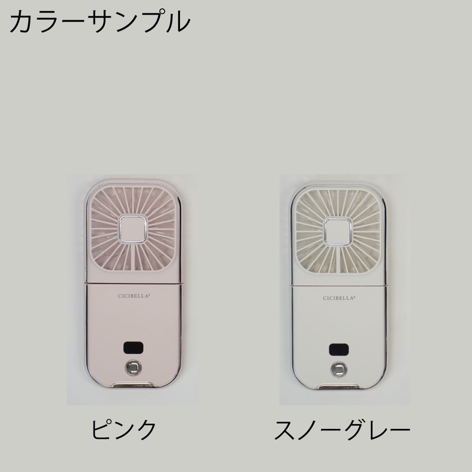 CICIBELLA 5way扇風機 スノーグレー ハンディ扇風機 ハンディファン 2024 卓上扇風機 USB 薄型 携帯扇風機 スマホ充電器 スマホスタンド 手持ち 長時間 おしゃれ 熱中症対策 熱中症 暑さ対策