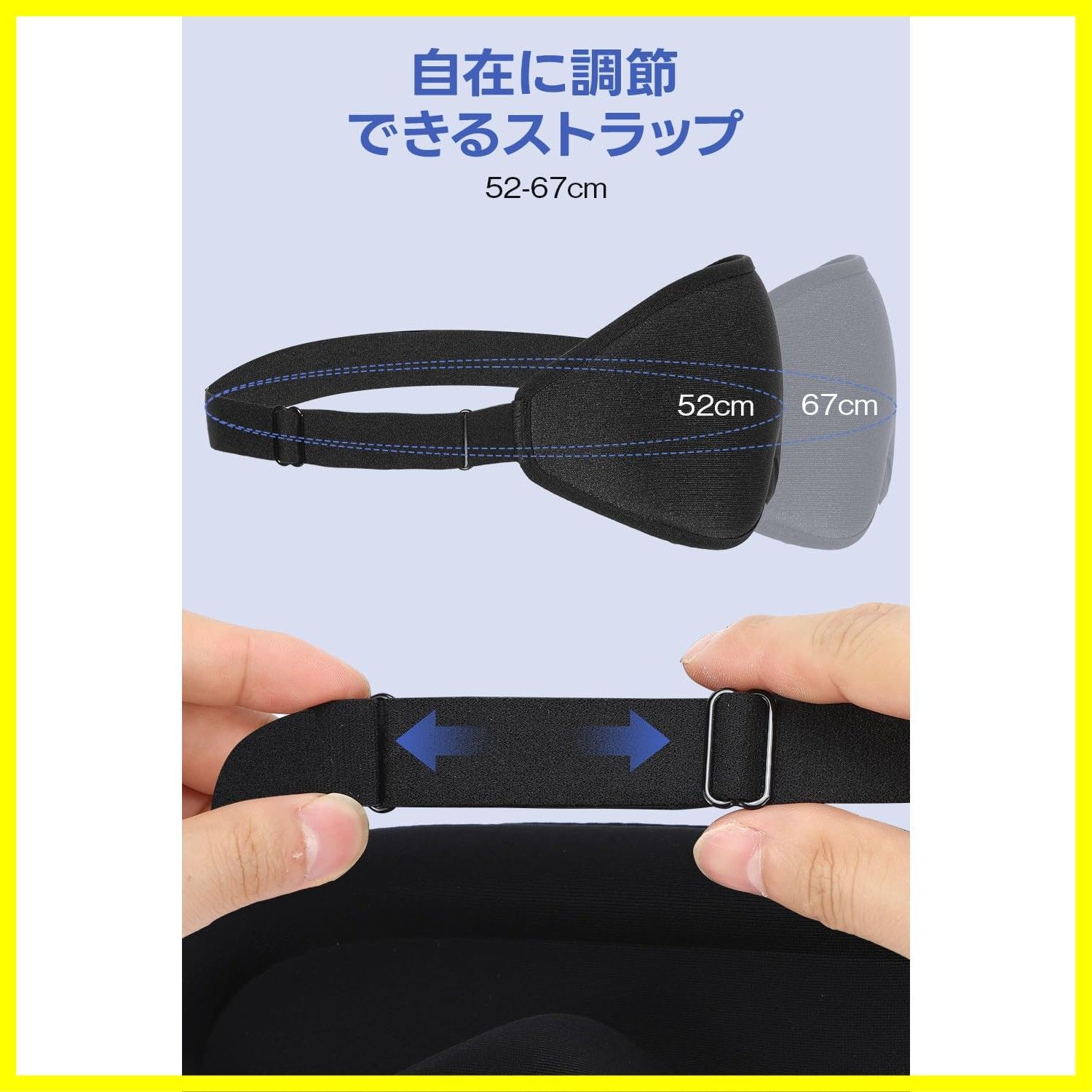 新品未開封 シナクティフ 特製サイズセット＋アイマスク2025 非売品 2025春新色発売 快息 マスク[品番：RTSW0001881]｜cici bella