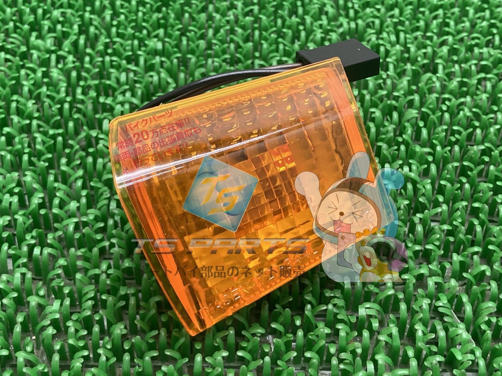 サリアン フロントウインカー 左 在庫有 即納 ヤマハ 純正 新品 バイク 部品 廃盤 在庫有り 即納可 車検 Genuine Df サリアン フロントウインカー 左 在庫有 即納 ヤマハ 純正 新品 バイク