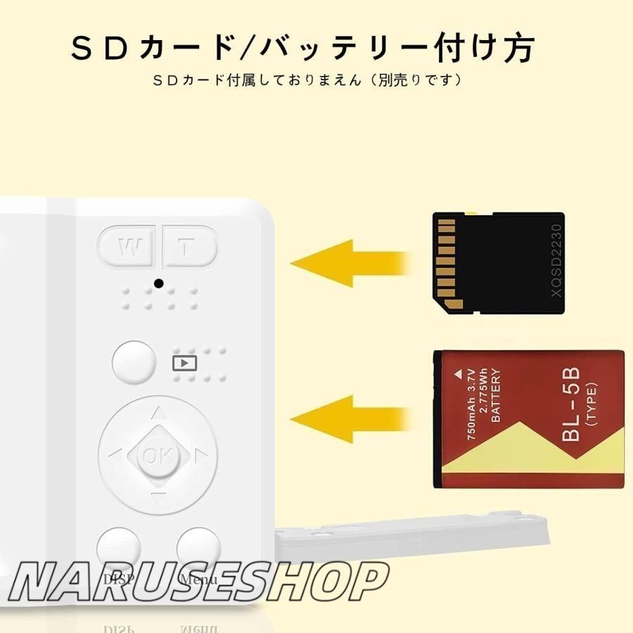 手振れ補正 軽量