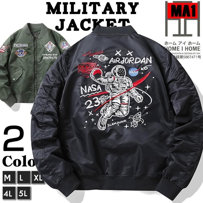 ミリタリージャケット MA-1 フライトジャケット メンズ 撥水加工 ワッペン付き 防風 リブ ブルゾン ジャンパー アウター 秋服 冬服 秋服 冬服
