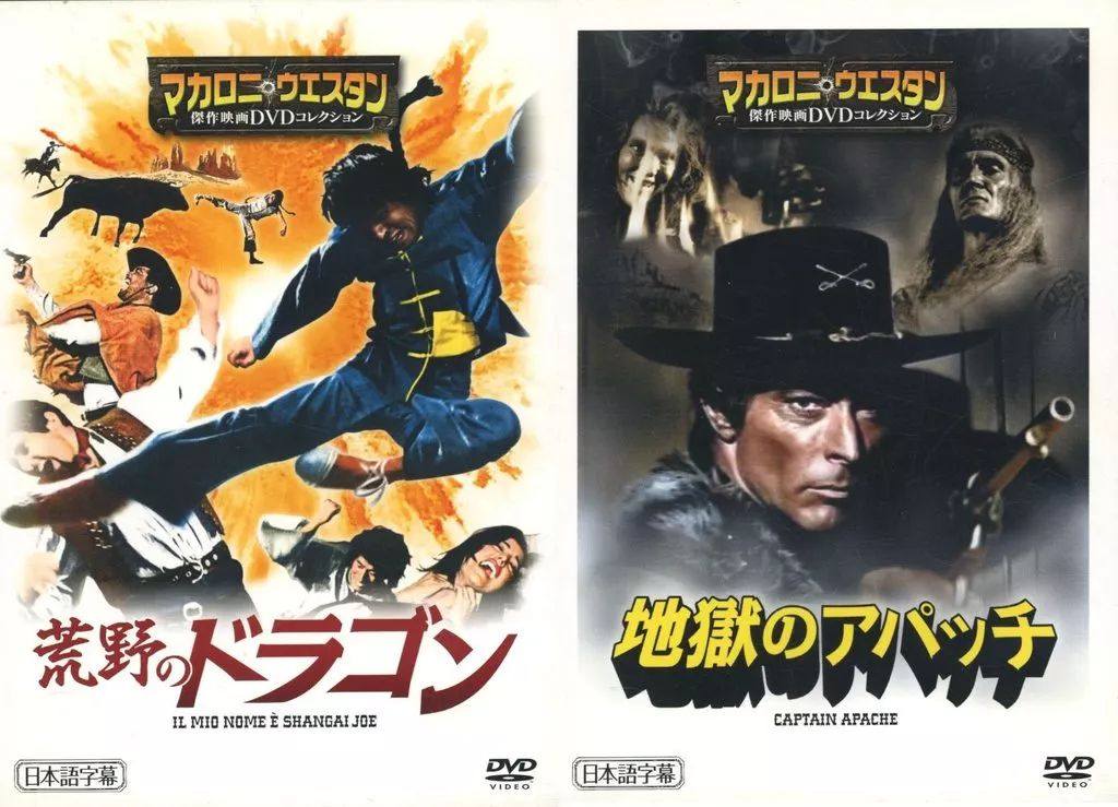 マカロニウエスタン DVD-BOX~疾走篇~ マカロニウエスタン DVD-BOX～疾走篇～〈3枚組〉 - メルカリ