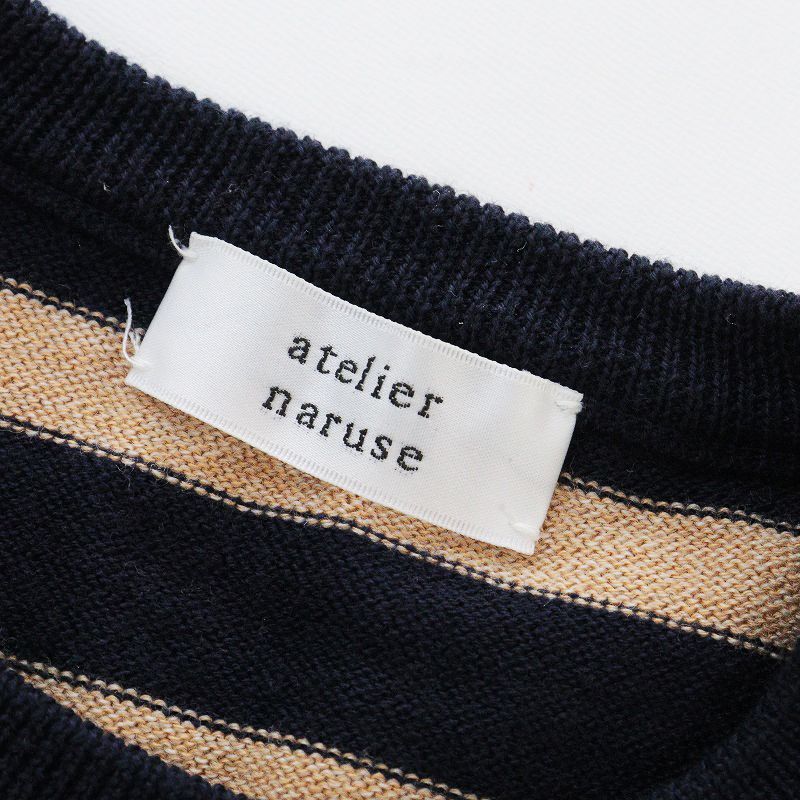 アトリエナルセ atelier naruse コットンウールボーダーニット