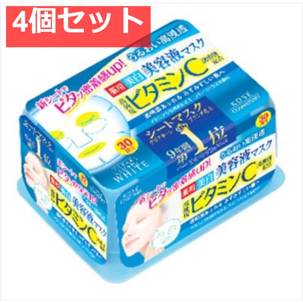 クリアターンVCエッセンスマスク（ビタミンC） 4個セット まとめ売り
