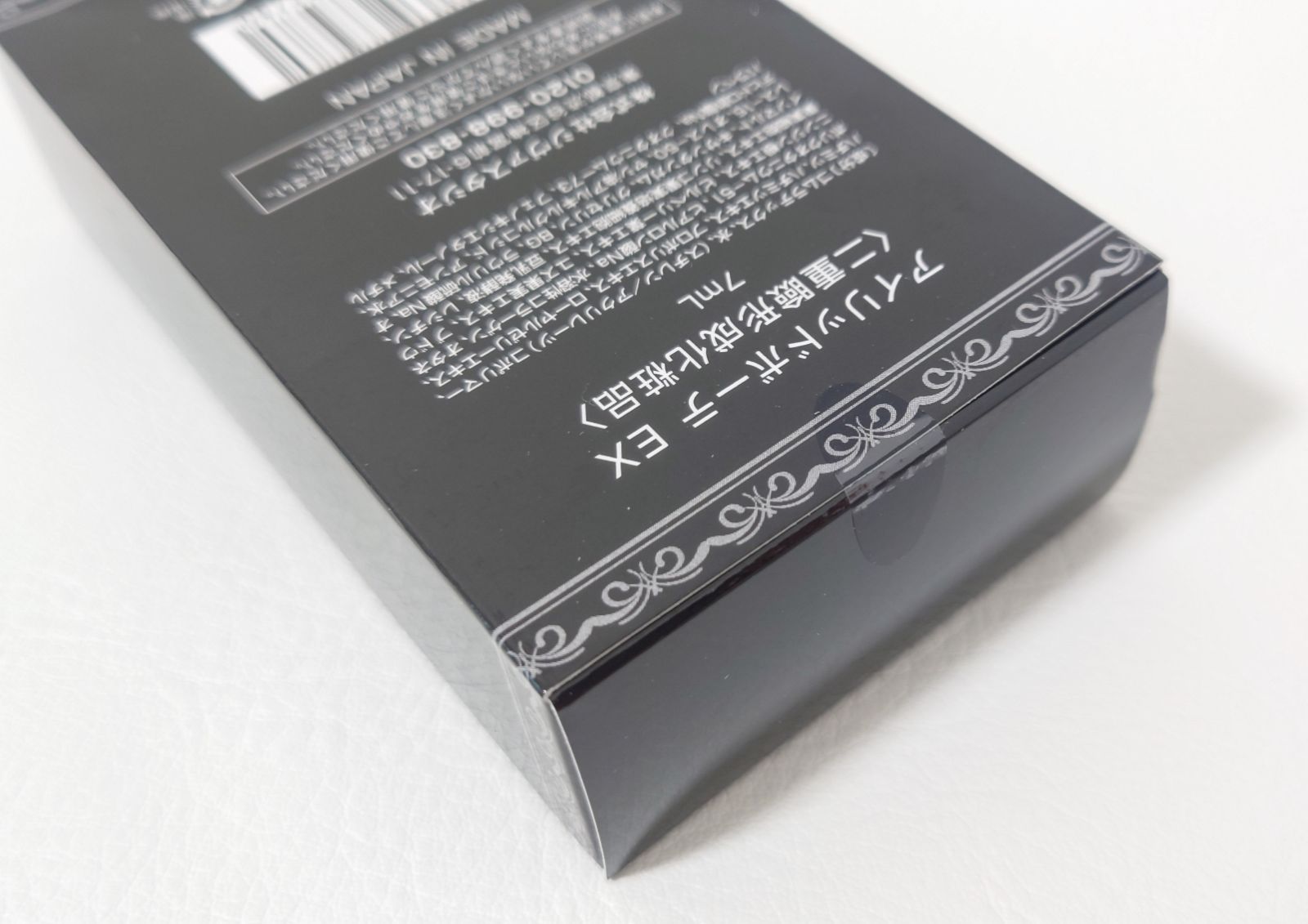 パッチリ二重 アイリッドボーテ EX 二重瞼形成化粧品 - メルカリ