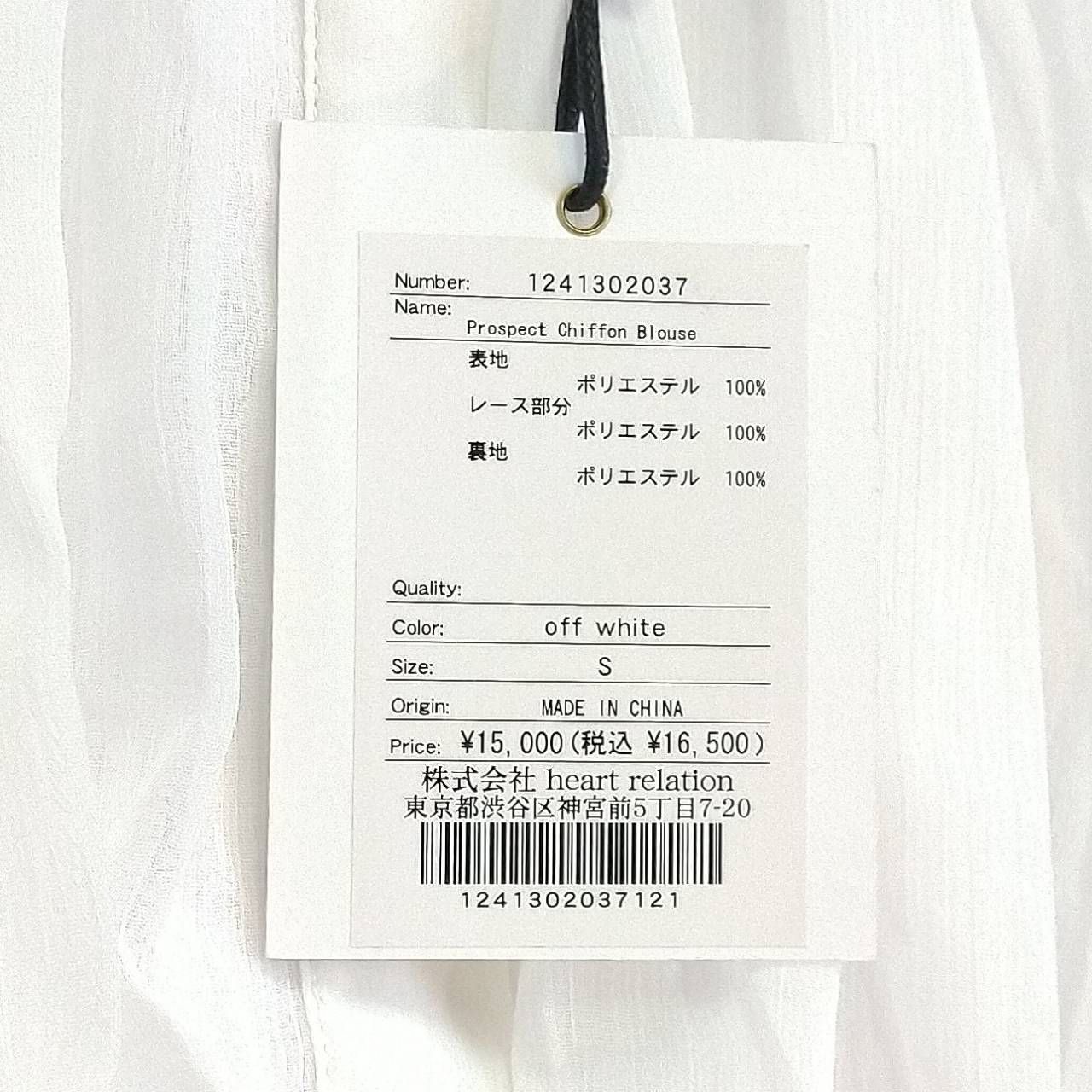タグ付き】Prospect Chiffon Blouse ブラウス off white タック