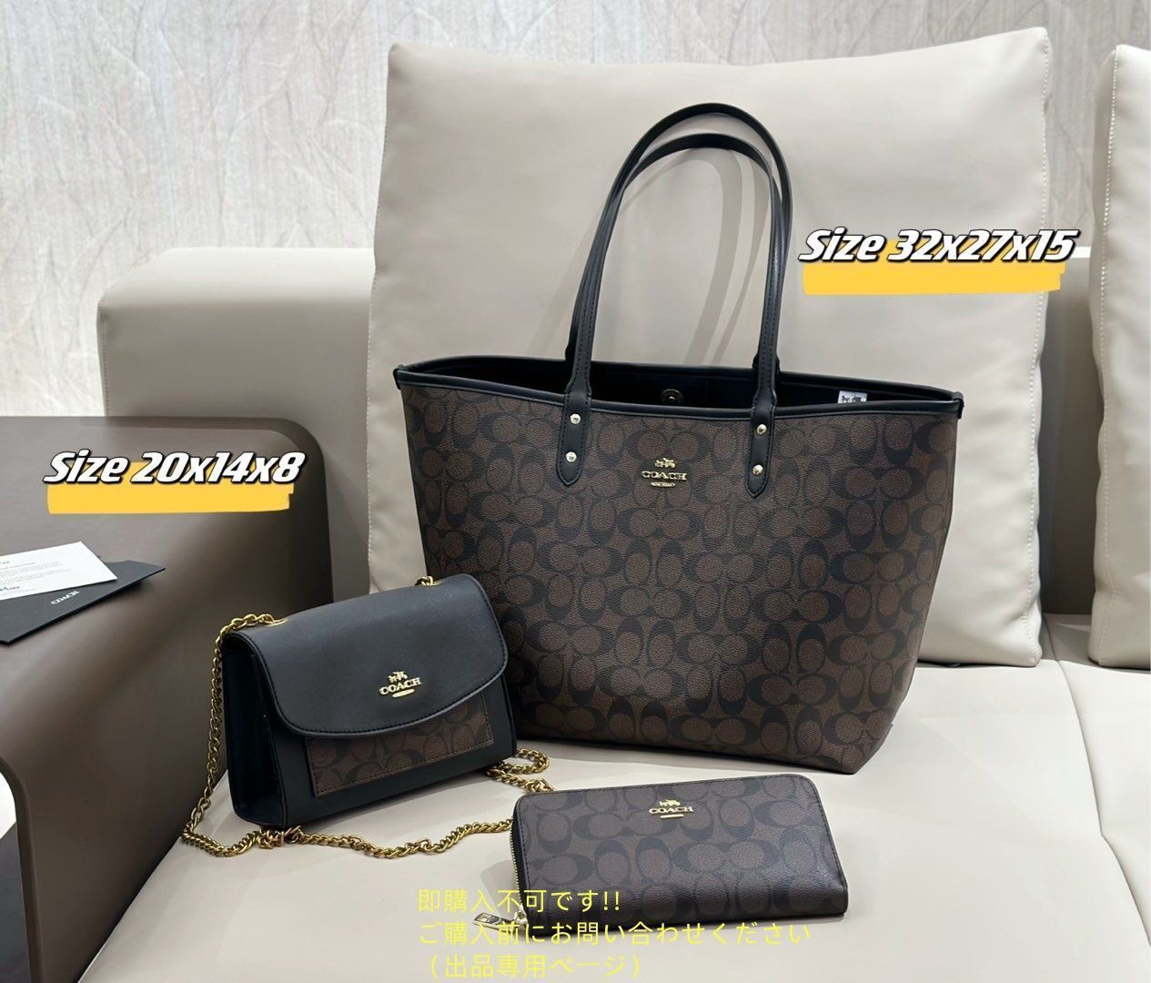 coach バック3点セット COACH コーチ バッグ 3点 他 ブランドバッグ まとめ