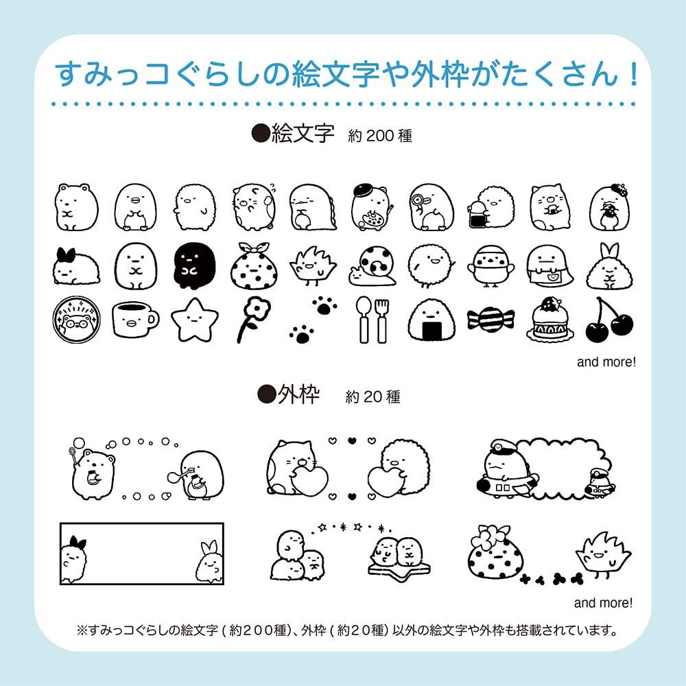 スマホ