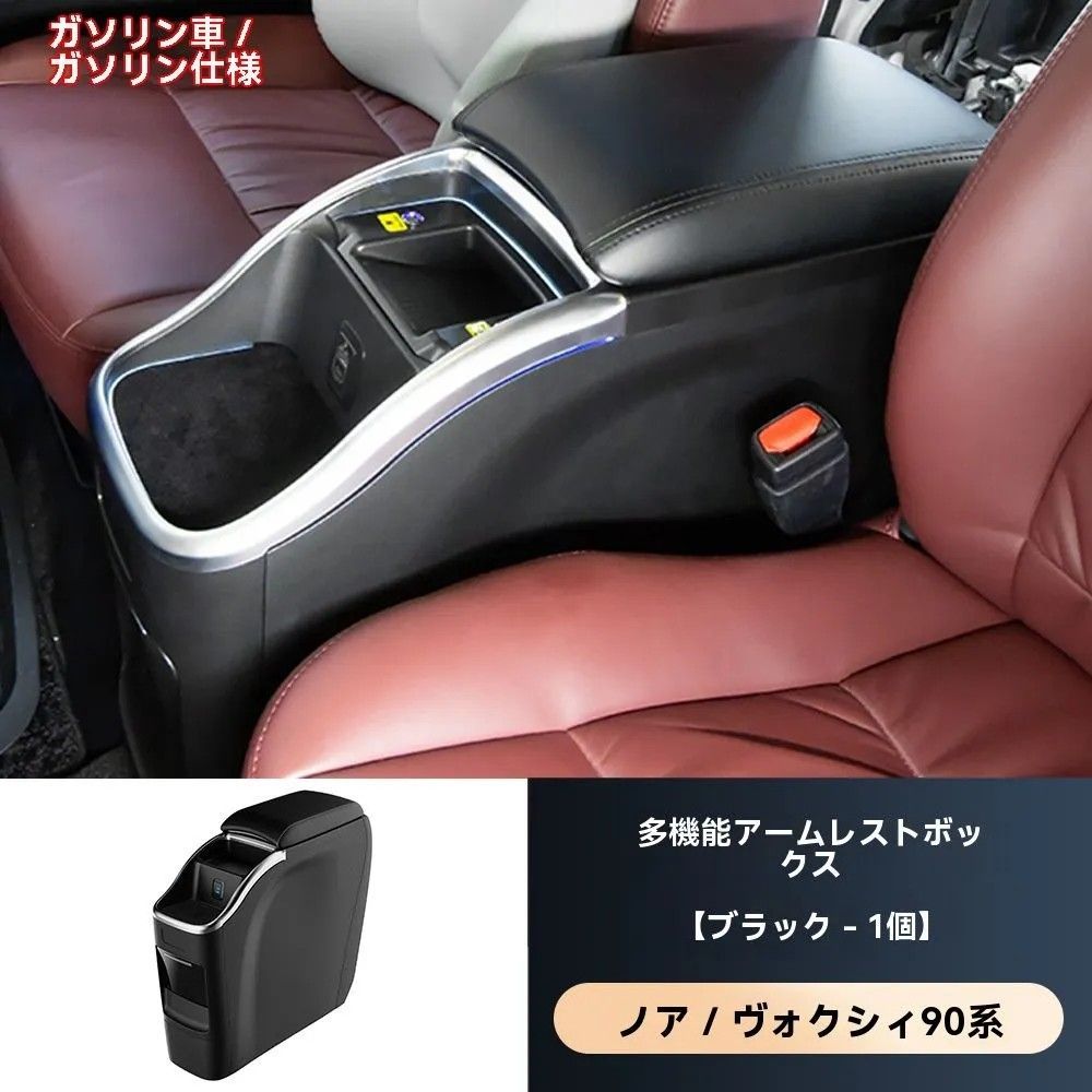 福祉車両 中央手扶箱