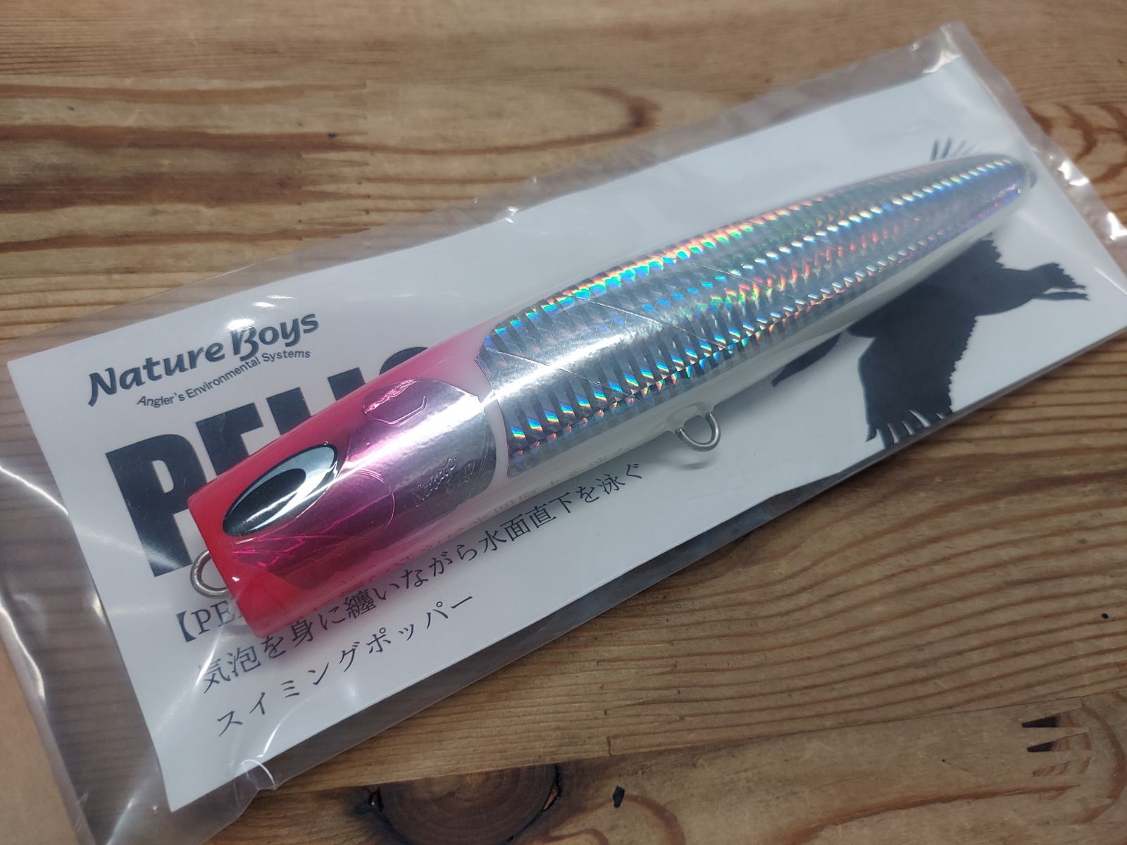 ☆送料無料☆ネイチャーボーイズ ペリカン180F - メルカリ