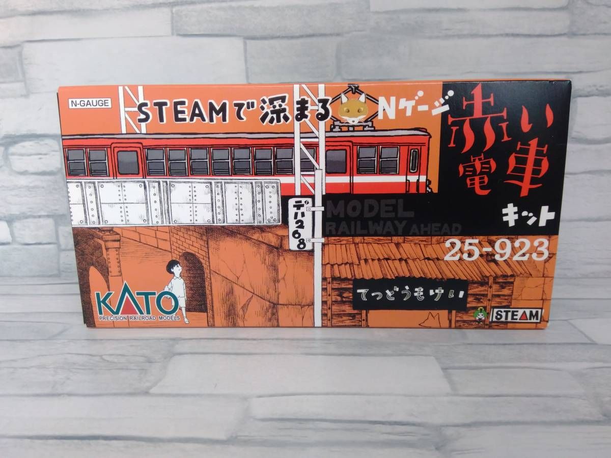 Nゲージ KATO 25-923 STEAMで深まる Nゲージ赤い電車キット