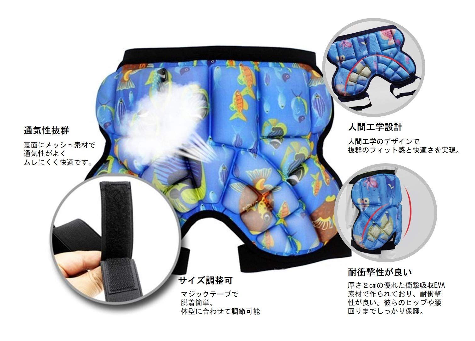 耐衝撃パッド