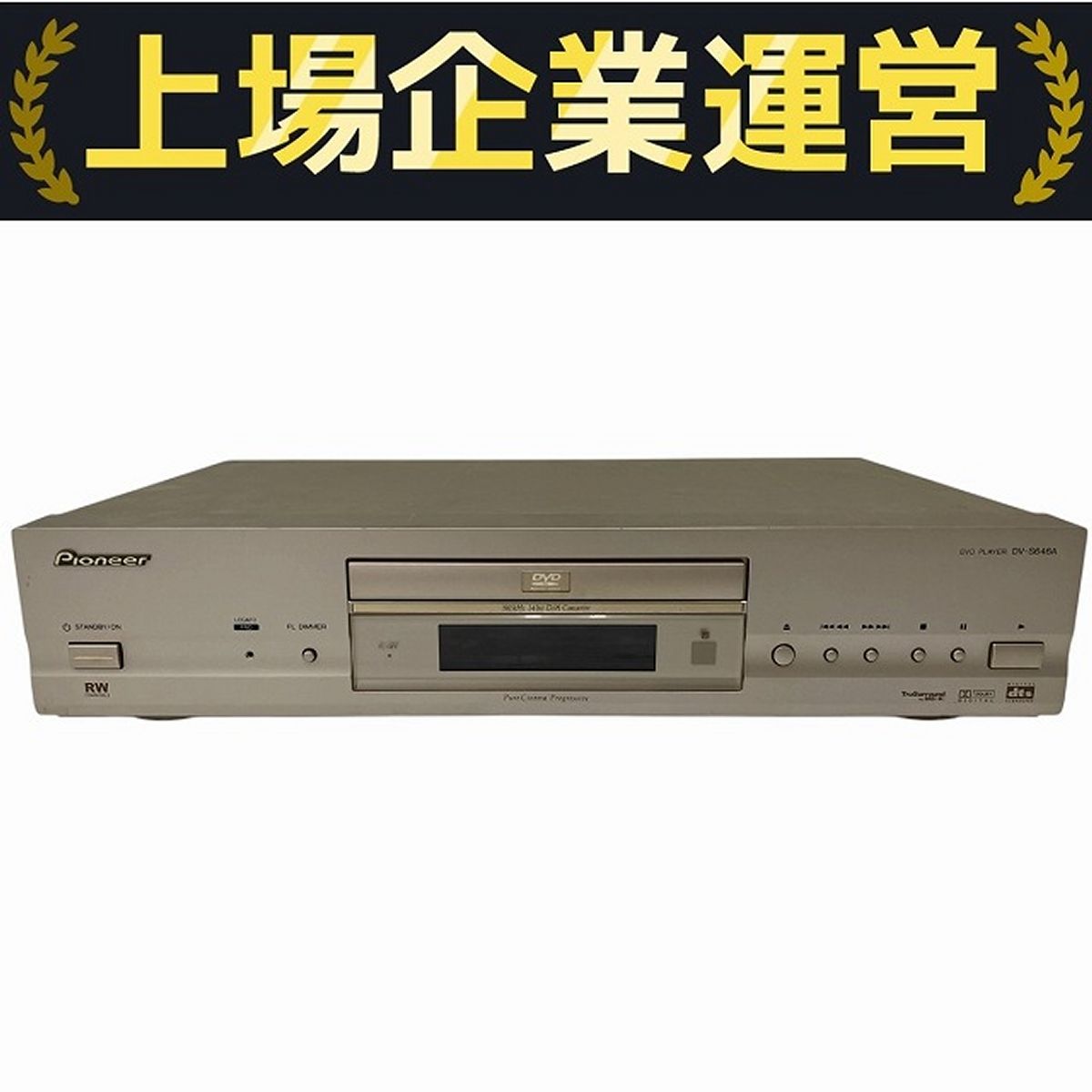 【推奨の逸品】DVD CDプレーヤー 「DV-S646A」リモコン付き Pioneer パイオニア DV-S646A DVD プレイヤー リモコン付