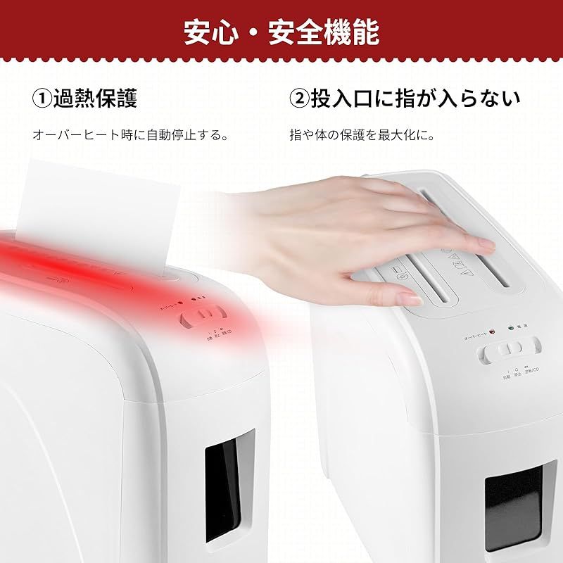 静音 コンパクト