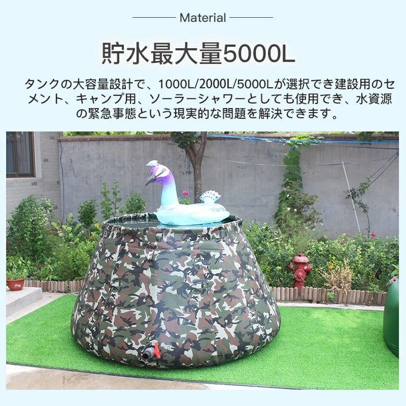 雨樋接続 屋外設置