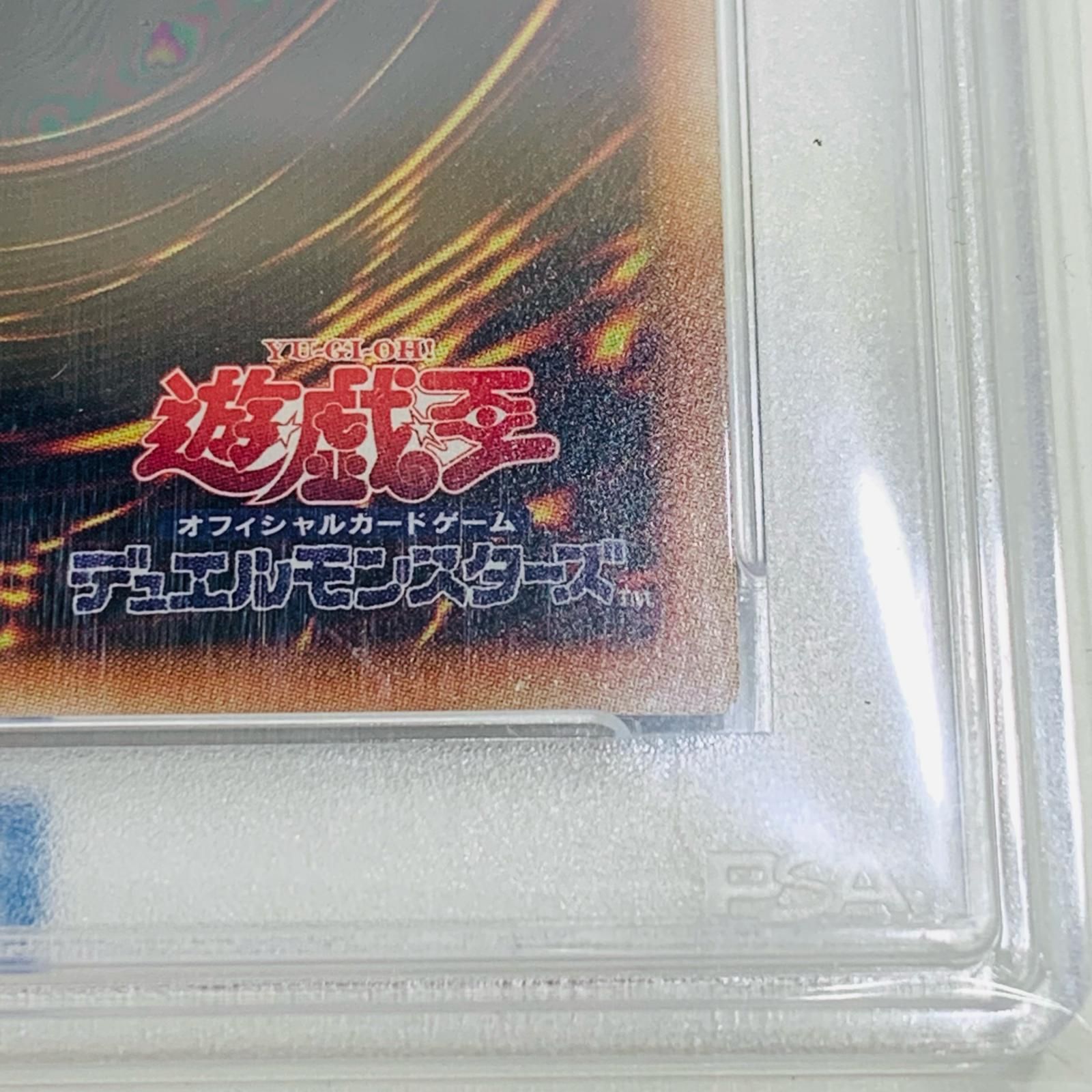 飾磨店】 中古 トレーディングカード PSA10 破滅の美神ルイン
