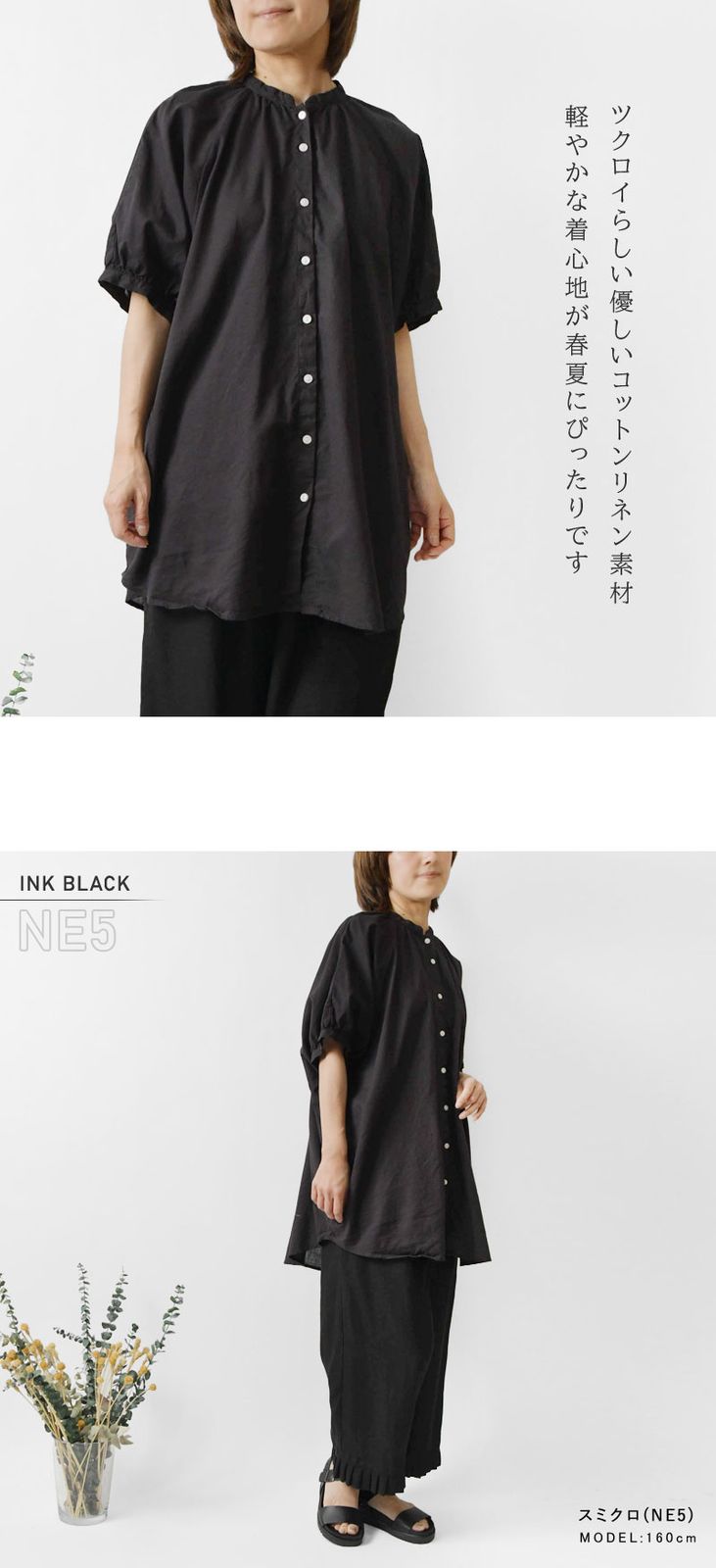 ☆新品・未使用☆tukuroi by SUN VALLEY トップス 麻100% 楽天市場】tukuroi(ツクロイ（シャツ・ブラウス｜トップス