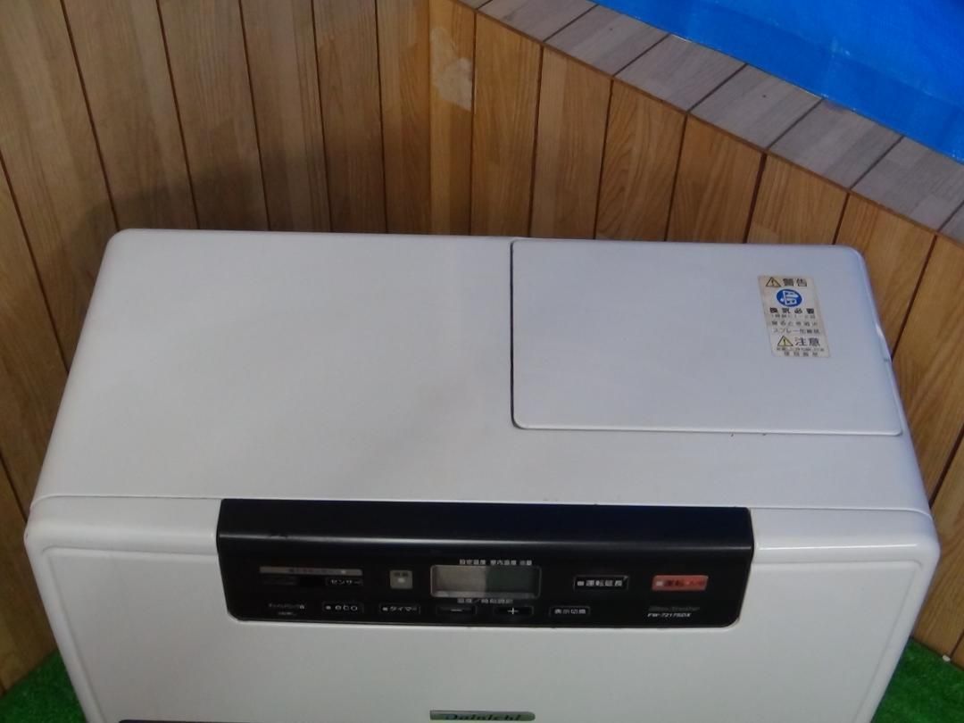 V33 ダイニチ石油ファンヒーター