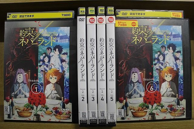 約束のネバーランド 全6巻、Season 2 全6巻 DVD 計12巻セット