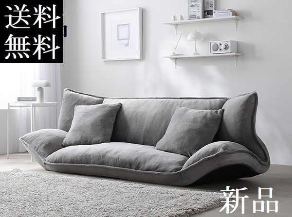 送料無料 ソファー 2人掛け グレー ソファーベッド