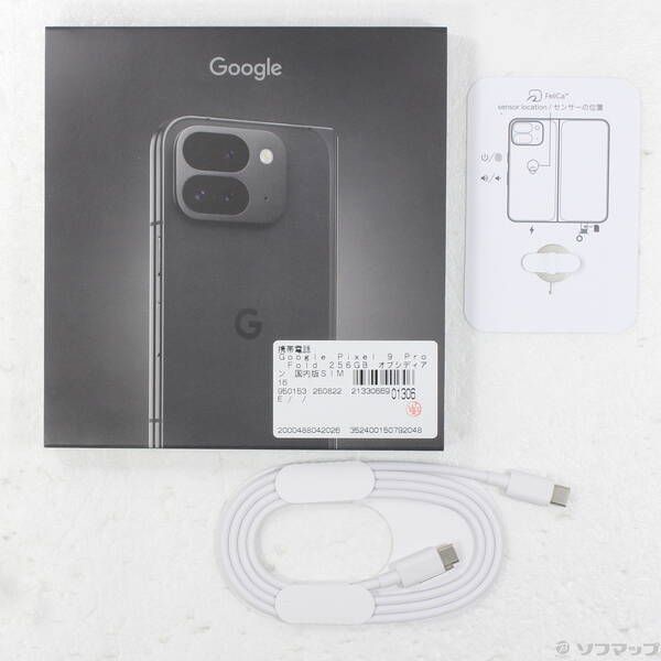 新品未使用 Google Pixel 9 オブシディアン 256GB 14.4万 Google Pixel 9 - 256 GB - Obsidian (Unlocked) for sale